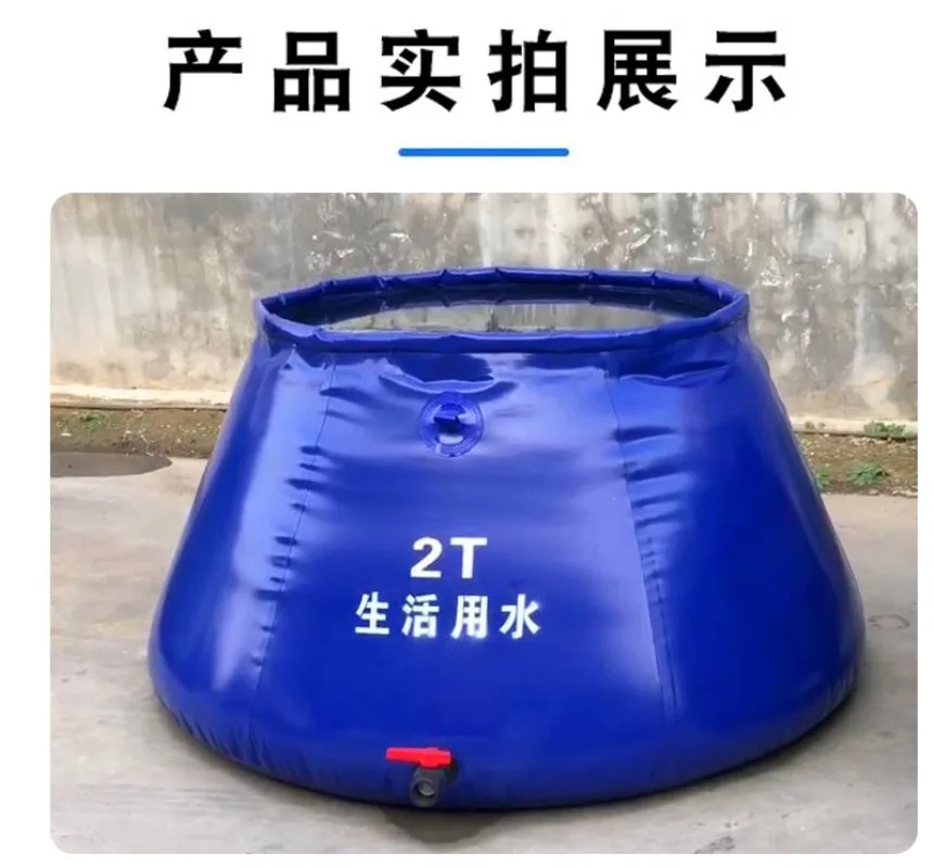 

Soft Water Storage Tank for Outdoor Construction Site Thickened Foldable Portable Water Bag Forest Fire Mobile