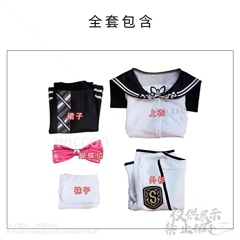 애니메이션 Vtuber 가상 아이돌 Sukoya 코스프레 가나 의상 JK 학교 제복 드레스 로리타 가발 할로윈 크리스마스 맞춤형