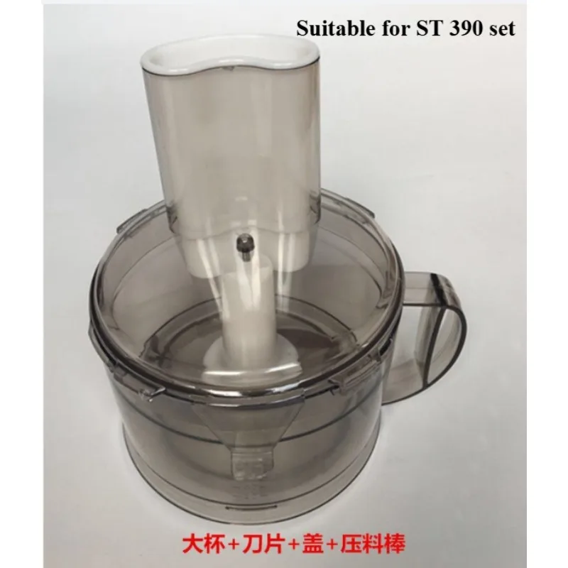

For Songtai ST390 Garlic Electric Motor Blade Cup Cover Container Cup Ginger Machine Commercial Home Minced Meat Knife Set Set