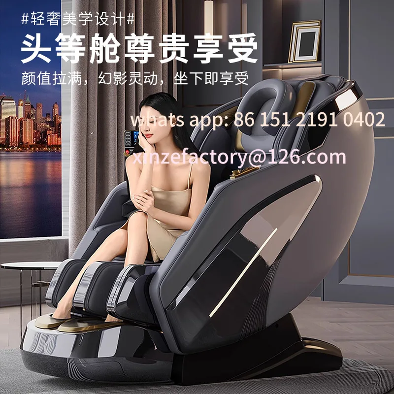 

Customizable intelligent massage chair guide rail luxury manipulator middle-aged and elderly home space capsule