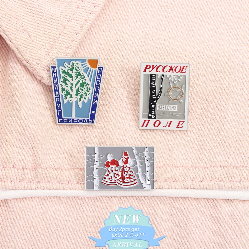 Simple Birch Tree Enamel Pins Creative Plants White Birch Sunshine Girl Brooches Backpack Lapel Badges Jewelry Gift For Friend