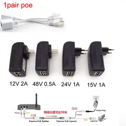 Injecteur Ethernet POE, DC 12V, 48V, 15V, 1A, 12V, pipeline 24V, 1A, 24W, alimentation CCTV, interrupteur adaptateur pour caméra IP, POE EU, pont sans fil