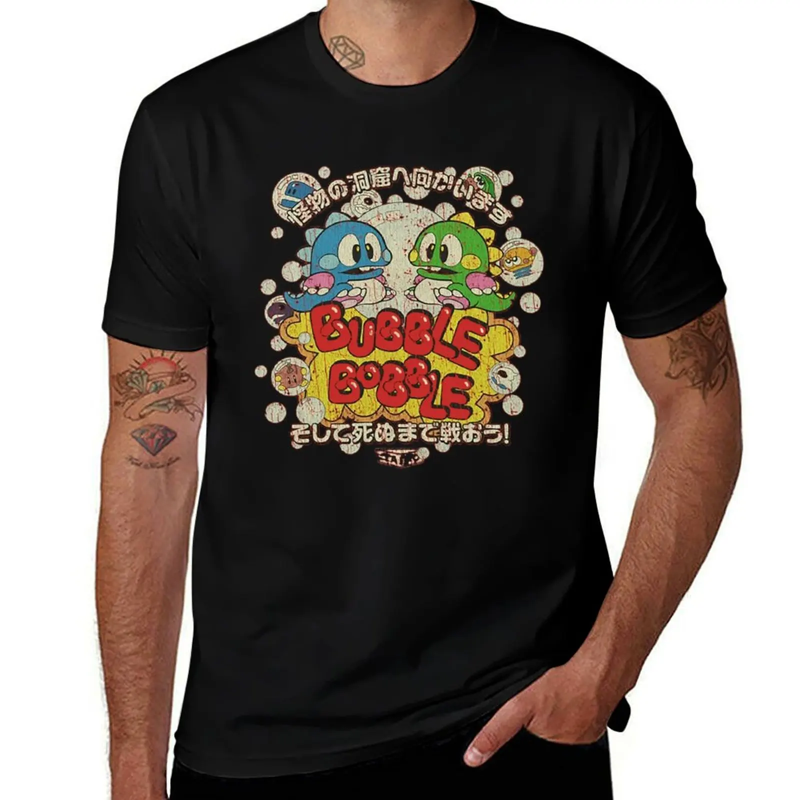 Bubble Bobble T-Shirt rapper graphic tees vintage graphic tee for a boy mens clothes