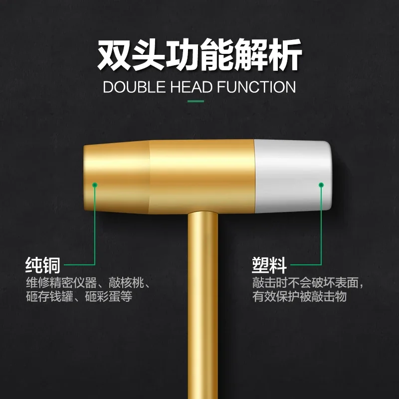 Explosion-proof pure copper round head hammer hammering walnut handmade hardware tool Smashing Egg Mini hammer