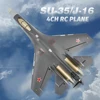 Su35 Rc 飛行機 4CH フォームリモコン飛行機モデル QF009 J16 グライダー 2.4 グラム 360 °   フリップロール 525mm 固定翼戦闘機おもちゃ 2