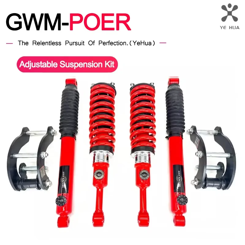 

Great Wall Poer GWM Poer 2019-2025 Высота азота и демпфирование Регулируемый комплект подвески Coilover Амортизатор 10-уровневая регулировка