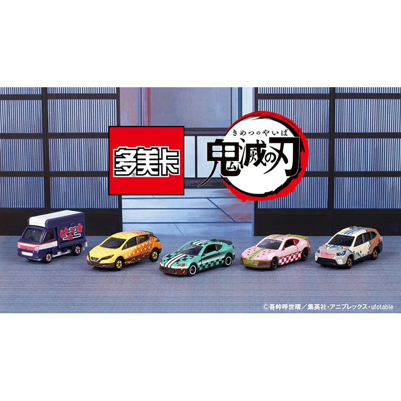 

Domeika alloy car model men's toy TOMICA cartoon Tanjiro co-branded You Bean Demon Slayer Blade