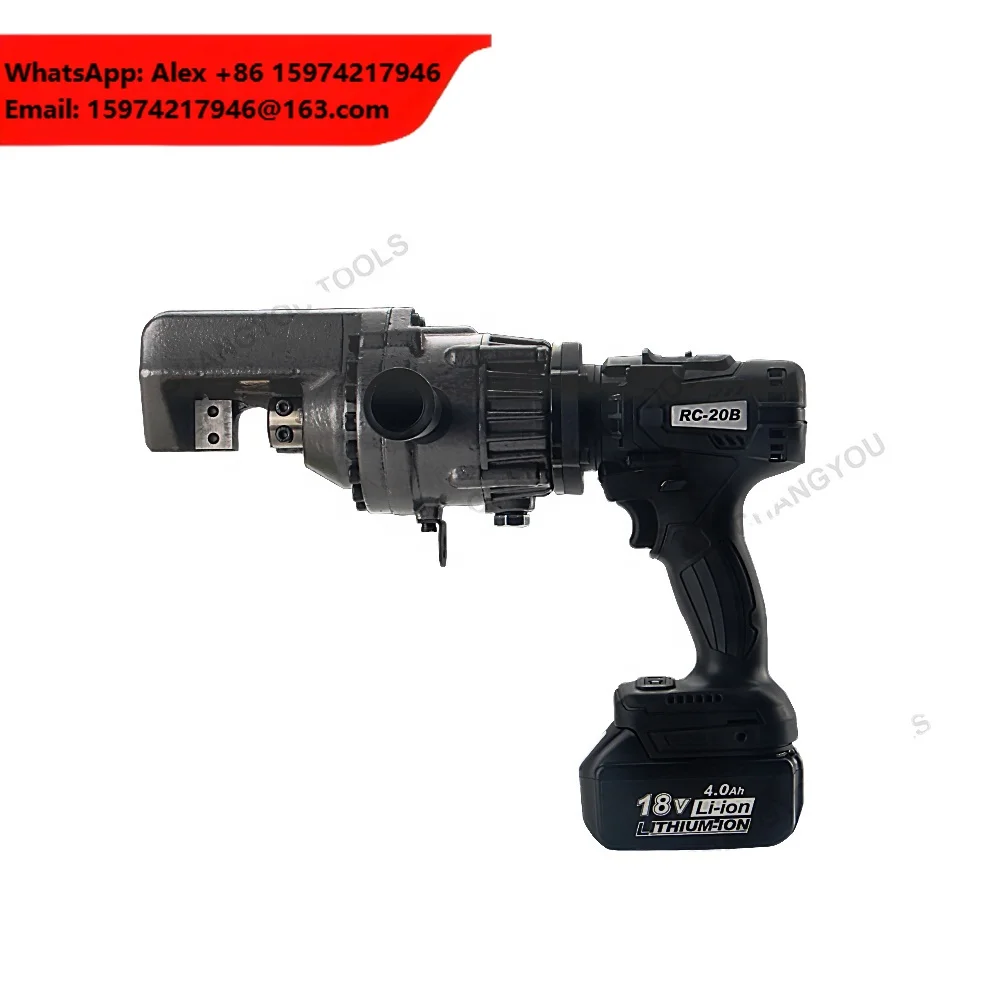 RC-20B Cordless Rebar Cutter