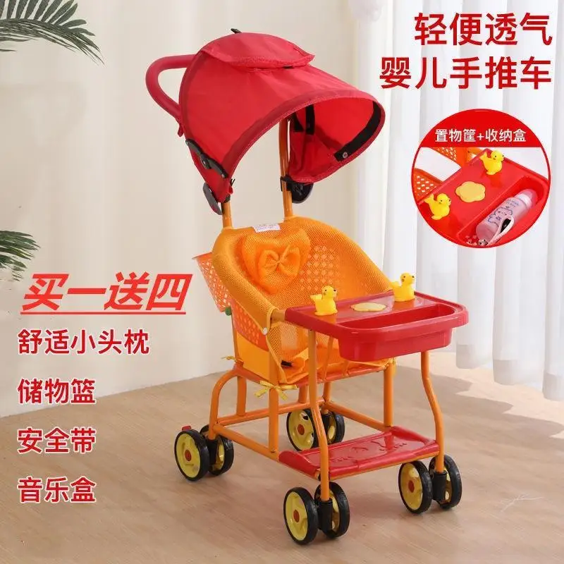 

Baby Imitation Rattan Handcart Rattan Chair Treasure Toilet Cart Summer Eight Wheeled Children's Cart Four-wheel Baby Stroller