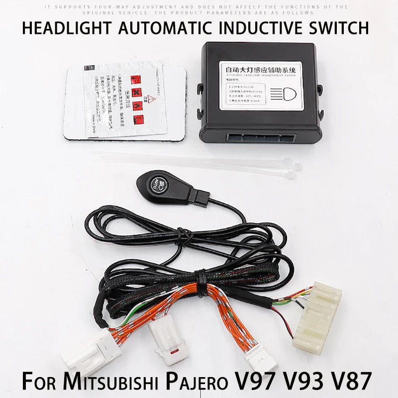 For Mitsubishi Pajero headlight automatic induction switch headlight line group module control signal sensor V97V93V87