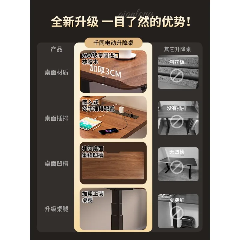 Mesa de elevação elétrica Mesa de madeira maciça Mesa de aprendizagem Bancada Inteligência doméstica
