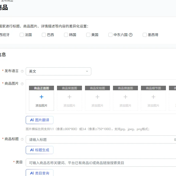 Brixit: Revolutionizing Shipping Fee Management on AliExpress