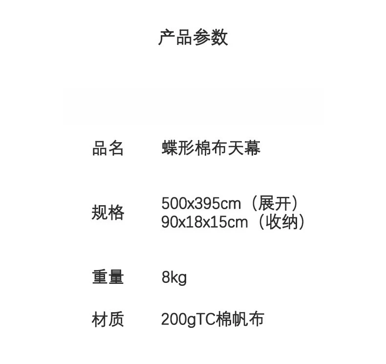Acampamento ao ar livre portátil acampamento algodão borboleta dossel guarda-sol à prova de chuva luz proteção uv