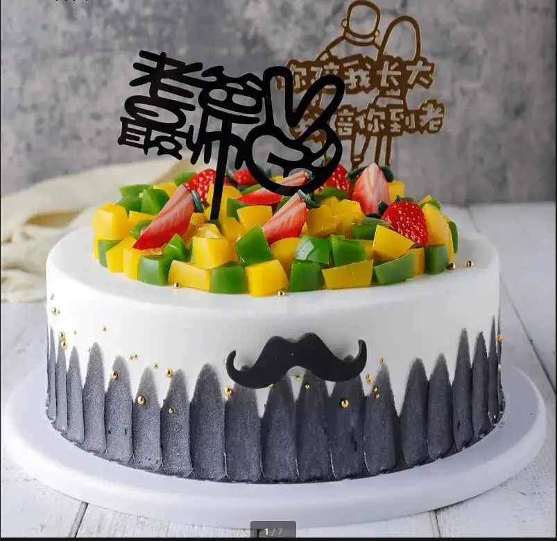 Dad Birthday Cakes Fruit Cake Model Silicone Artificial Cake Shop Window Display Samples Decoration Simulation Sample Fake Cakes