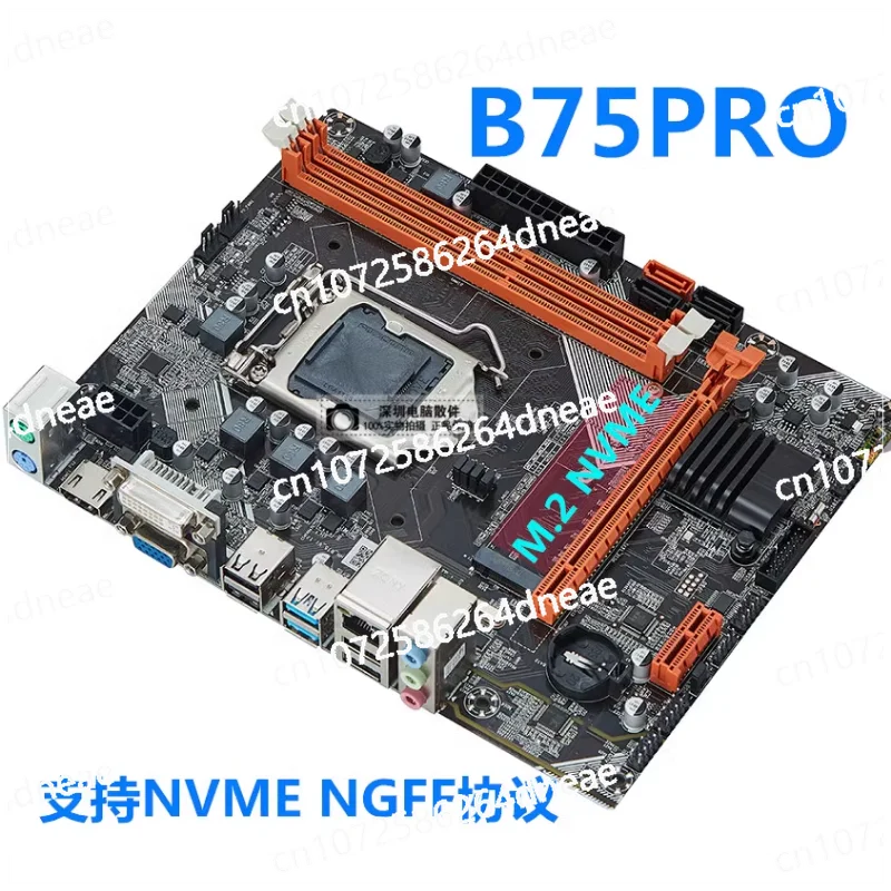 New B75 computer main board CPU set Desktop i3 i5 i7 1155 pin I5 3470 3570 i33220