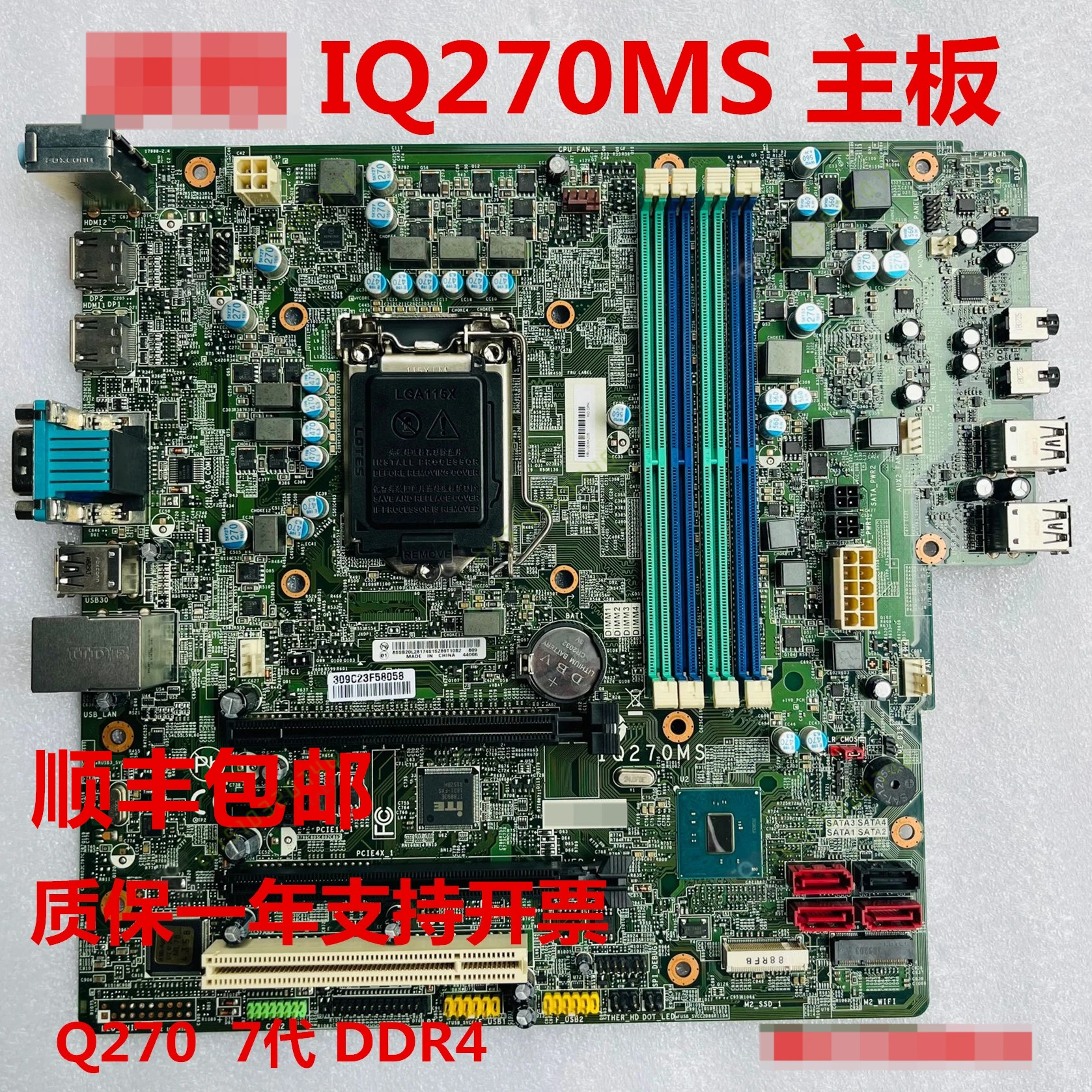 

M910t M710s M610 E75 E95 P318 Iq270ms Mainboard Q270 7 Generation