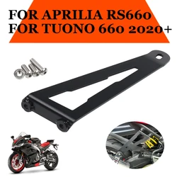Motorcycle Parts Exhaust Hanger Bracket Holder Support Link For Aprilia RS660 RS 660 RS Tuono 660 Tuono660 2022 2023 Accessories