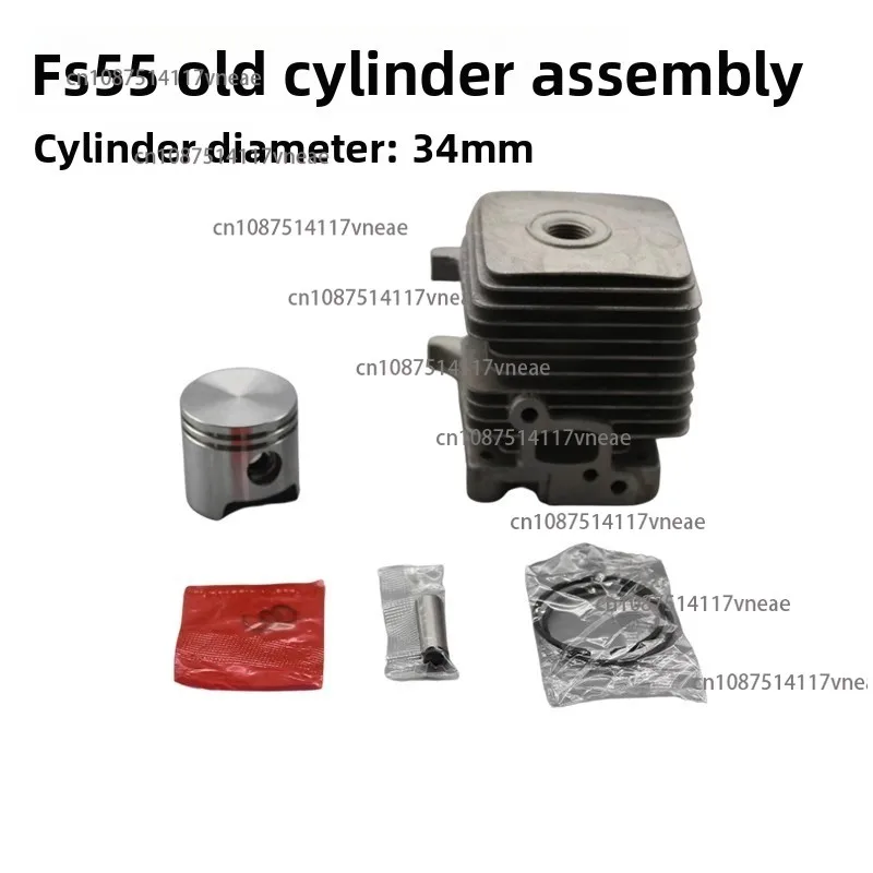 

Work hea lawn mower accessories FS55 old model cylinder assembly