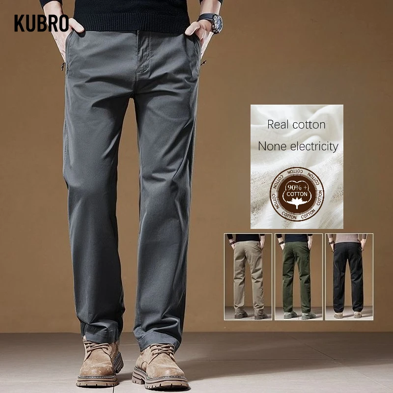 

Pure Cotton Casual Pants Men's Autumn Stylish Simple and Versatile Comfortable Slim Straight Business Long Pants Men Clothing