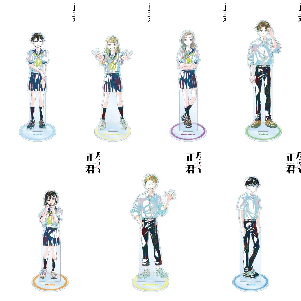 

15CM Anime You and I Are Polar Opposites Acrylic Stand Keychain Cosplay Characters Ornament Accessories Goods Collection Gifts