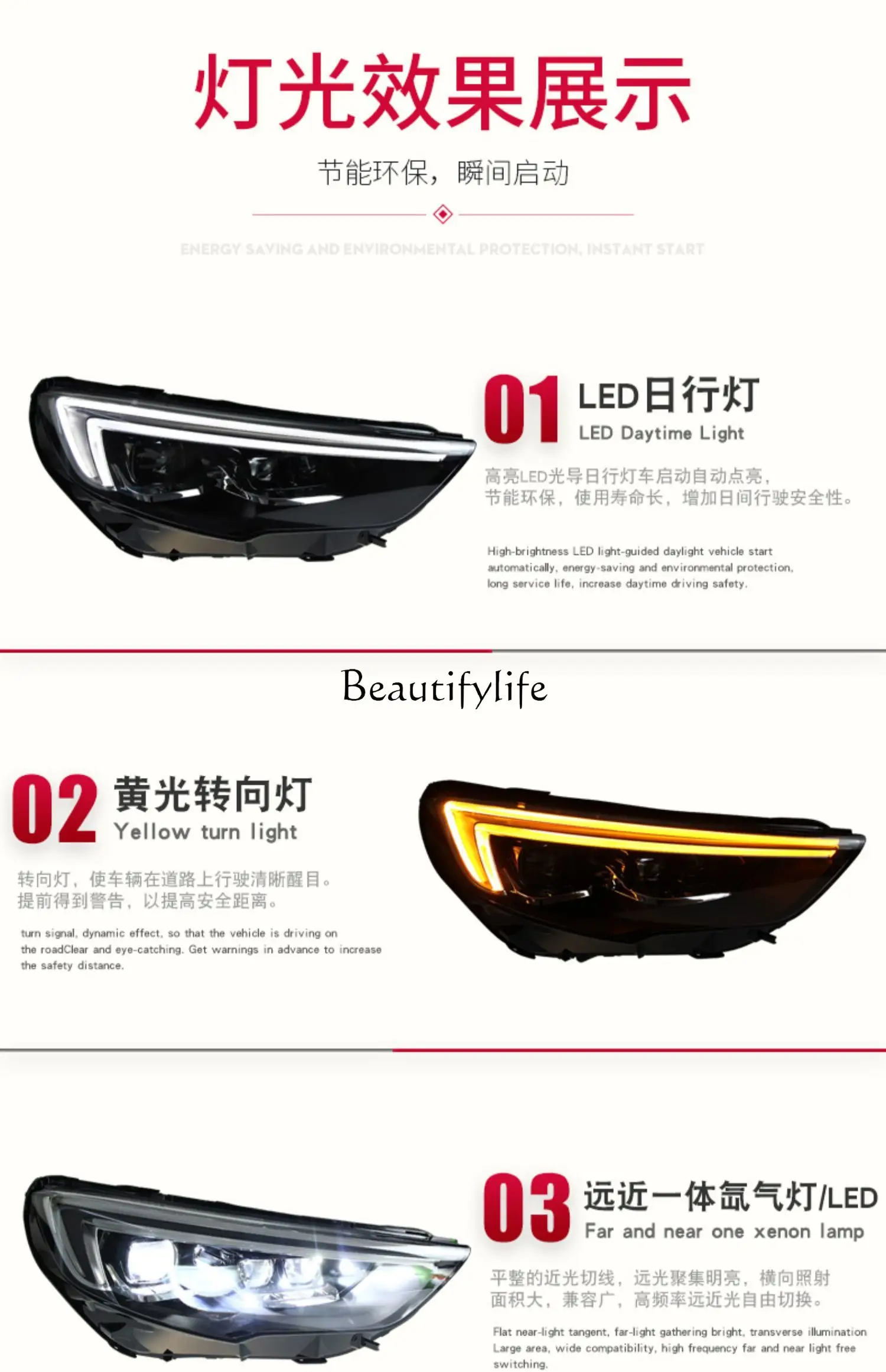 Headlight Assembly Modified Matrix High-Fitting Original LED Headlight Daytime Running Lamp