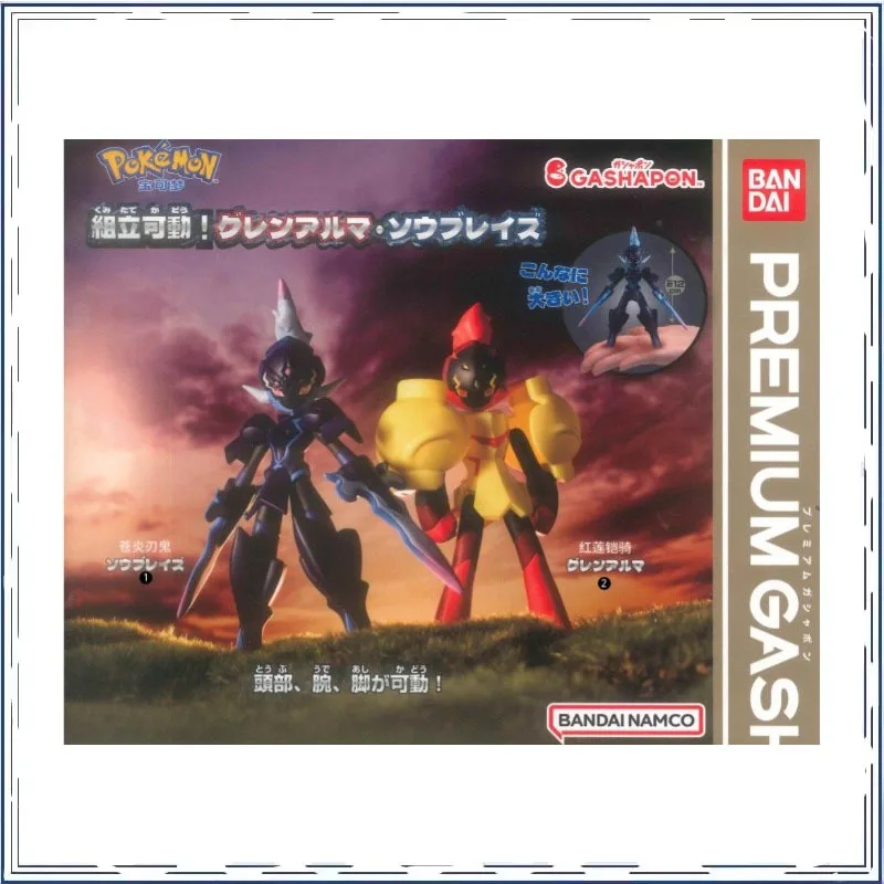 

【SALE】Ceruledge Armarouge Pokémon Gashapon Ornament Holiday Gifts Action Figure Model Toys
