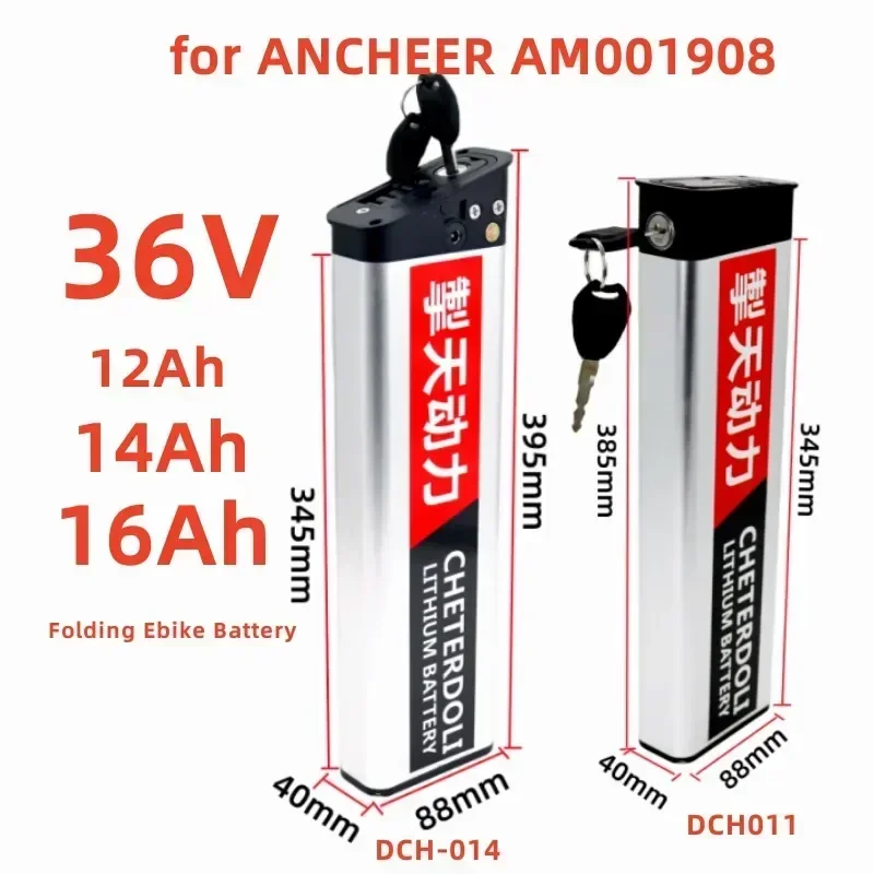 CHETERDOLI 36V 12Ah 16Ah Bateria dobrável para bicicleta elétrica DCH-014 L395mm para ANCHEER AM 001908   Bateria de bicicleta elétrica DCH011 385 mm