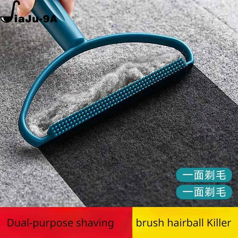 Clothes Hair Scraper Portable Double Sided Tweed Coat Manual Hair Ball Cleaning Household No Harm to Clothes Hair Ball Trimmer