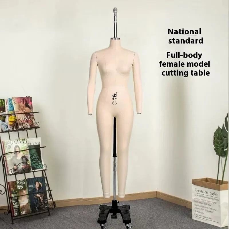 3D Cutting Full Body Hanging Model National Standard Teaching Clothing