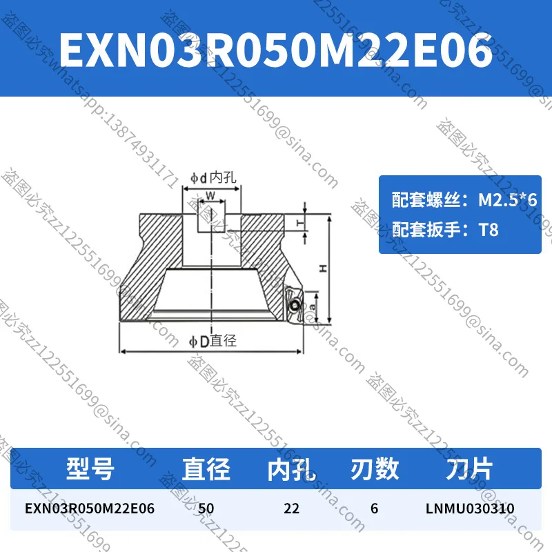 

Подходит для режущей головки с двусторонней кромкой EXN. Быстрозаправленная фрезерная головка LNMU0303. Шероховаточная режущая головка из стали MFH03R.