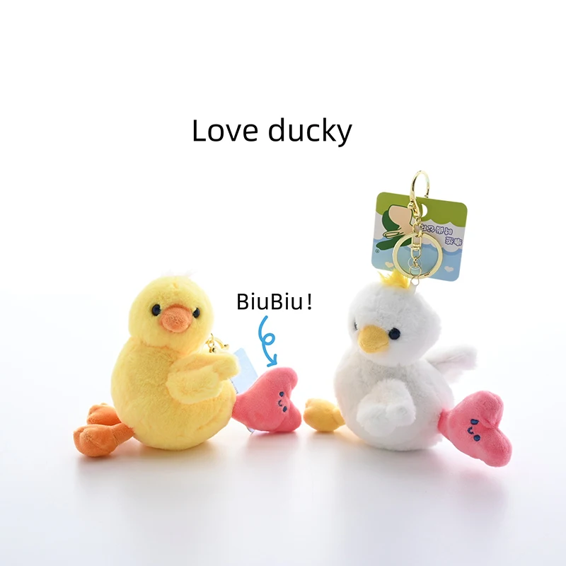 Cartoon Cute Press the Love Sound Duckling Doll Keychain Fun Cute Fart Duck Plush Toys Backpack Decoration Charm Children Gift