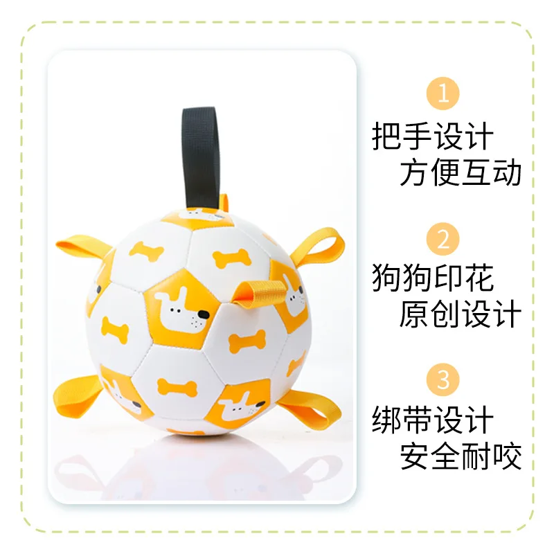 Outdoor Pet Interactive Training Toy: Inflatable Squeaky Dog Soccer Ball