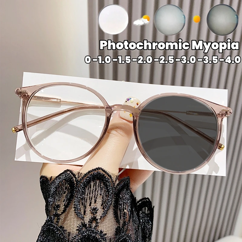 

Ultra Light Unisex Photochromic Glasses High-definition Color Changing Near Sight Glasses Fashion Anti Blue Light Myopia Glasses