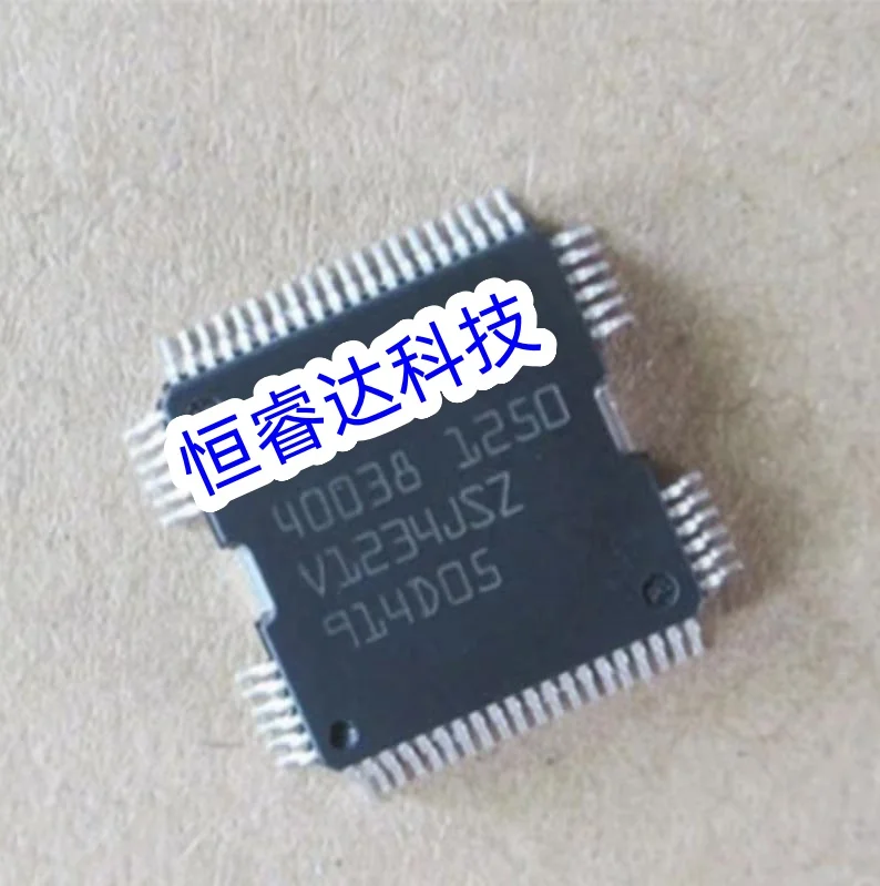1-10PCS 40038 HQFP64 Car Fuel Injection Driver Chip For Bora Auto Computer Vulnerable Chip IC