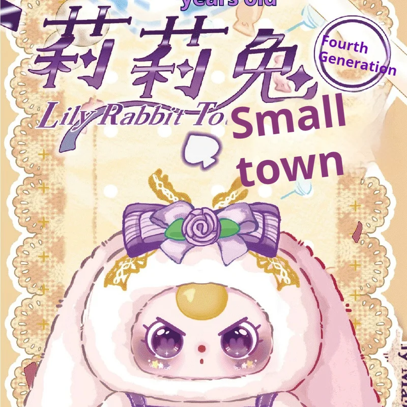

Новый Baby Three Lily Rabbit Town V4 Виниловая плюшевая слепая коробка Милый рюкзак Украшение Подвеска Кукла Mystery Box Девушка-сюрприз Подарок