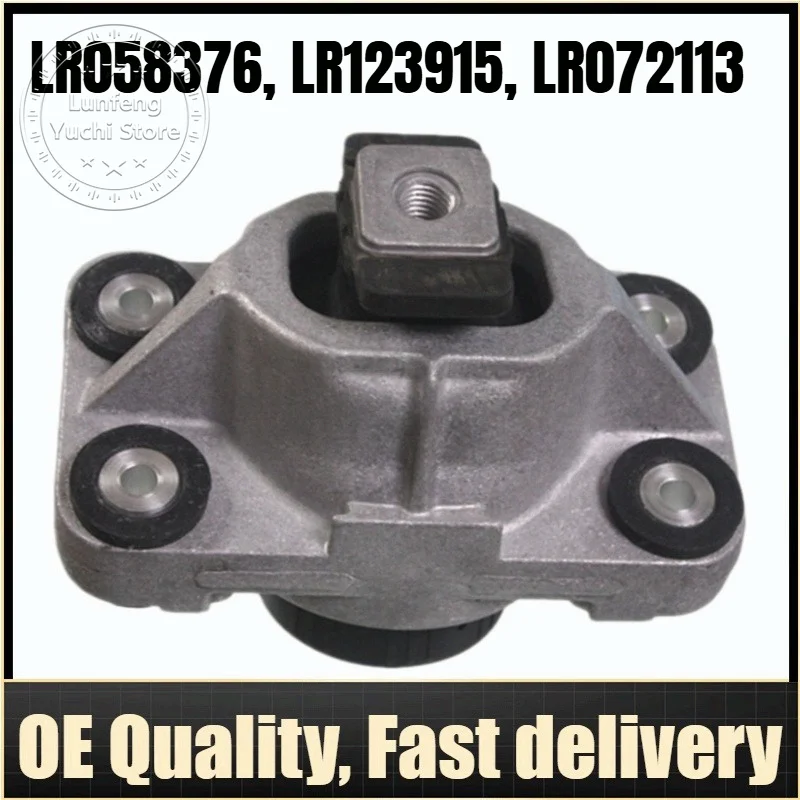 

LR058376, LR123915, LR072113 - 1 Piece Left/Right Engine Mount For Land Rover Range Rover, Sport, Velar, Discovery 3/4/5