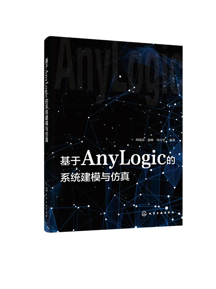 

Моделирование и моделирование системы Book-Winshare на основе Anylogic