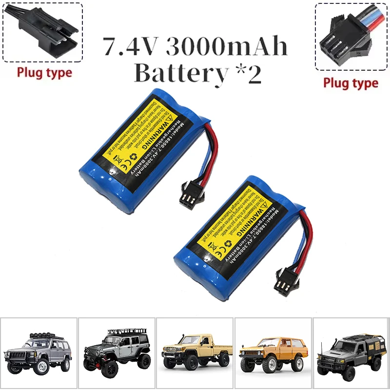 RC カー MN モデル 7.4V 3000mah バッテリー充電器リモートコントロールカーバッテリー MN78、MN82、MN98、MN99S、MN128、MN168 に適用
