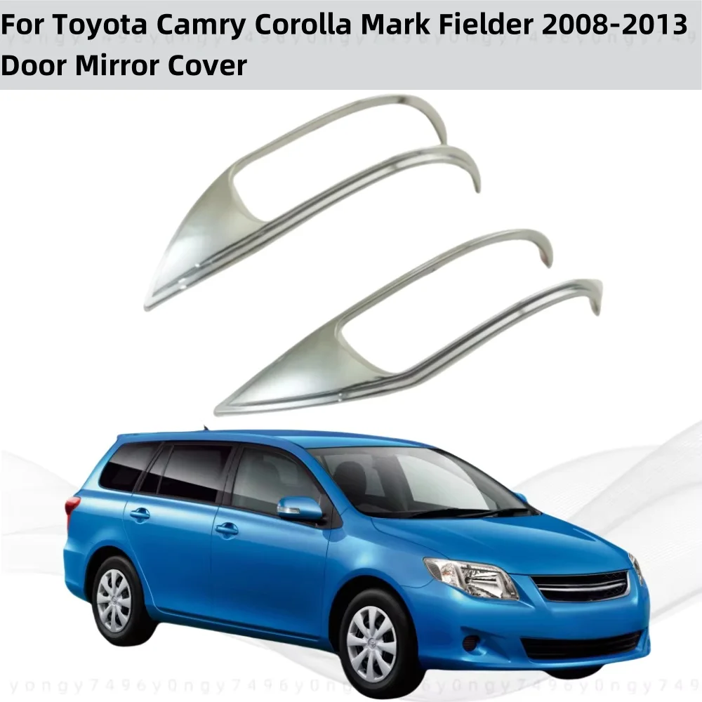 

2008 2009 2010 2012 2013 для Toyota Camry Corolla Fielder Axio хромированные автомобильные аксессуары заднего вида с покрытием, накладка на дверное зеркало