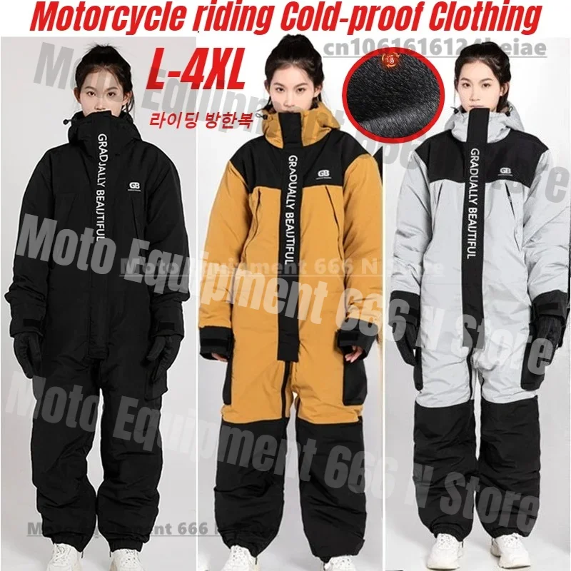 #11 Latest Motorcycle Suits Updates