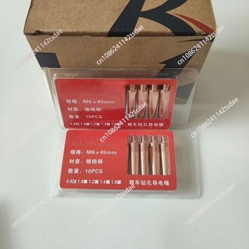 Boutique gas shielded welding conductive nozzle machine nozzle guide machine