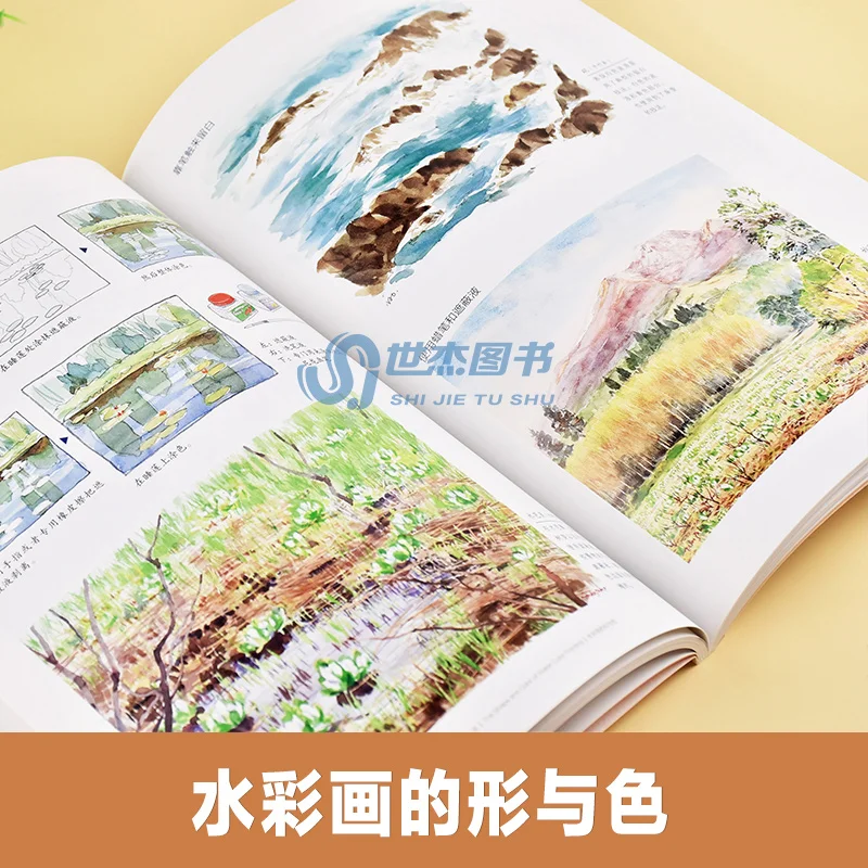 The Shape And Color Of Watercolor Painting Book Japanese Watercolor Master Teaches You To Draw A Good Watercolor Landscape