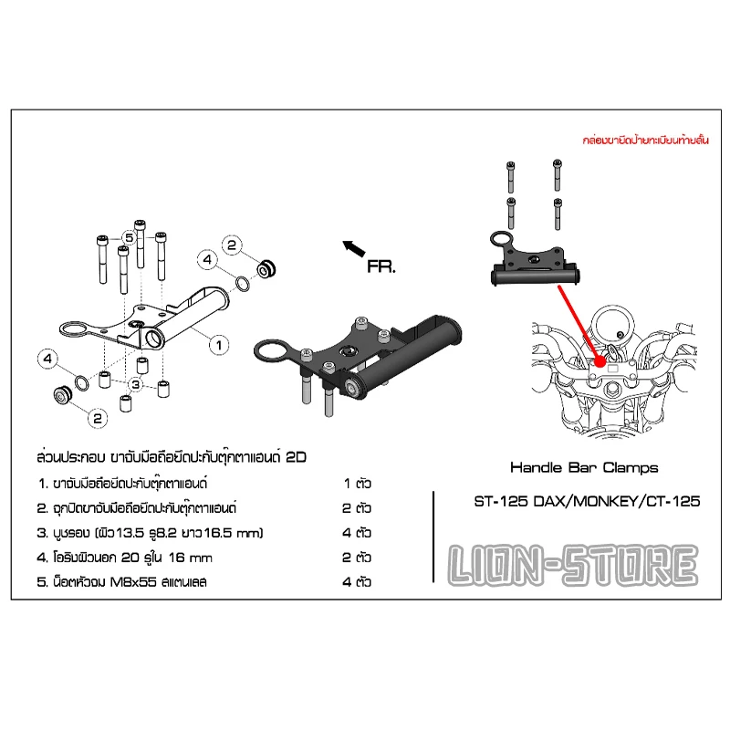 FOR HONDA monkey 125 CT 125 Trail 125 DAX ST 125 2018 2019 2020 2021 2022 2023 2024 Navigation bracket accessories monkey125