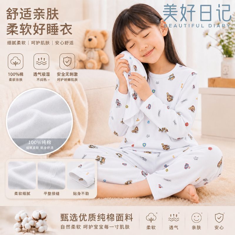  Girls' Summer Thin Cotton Pajamas Set Baby Loungewear Children's Long-sleeved Air-conditioning Clothes Spring Autumn Trousers 