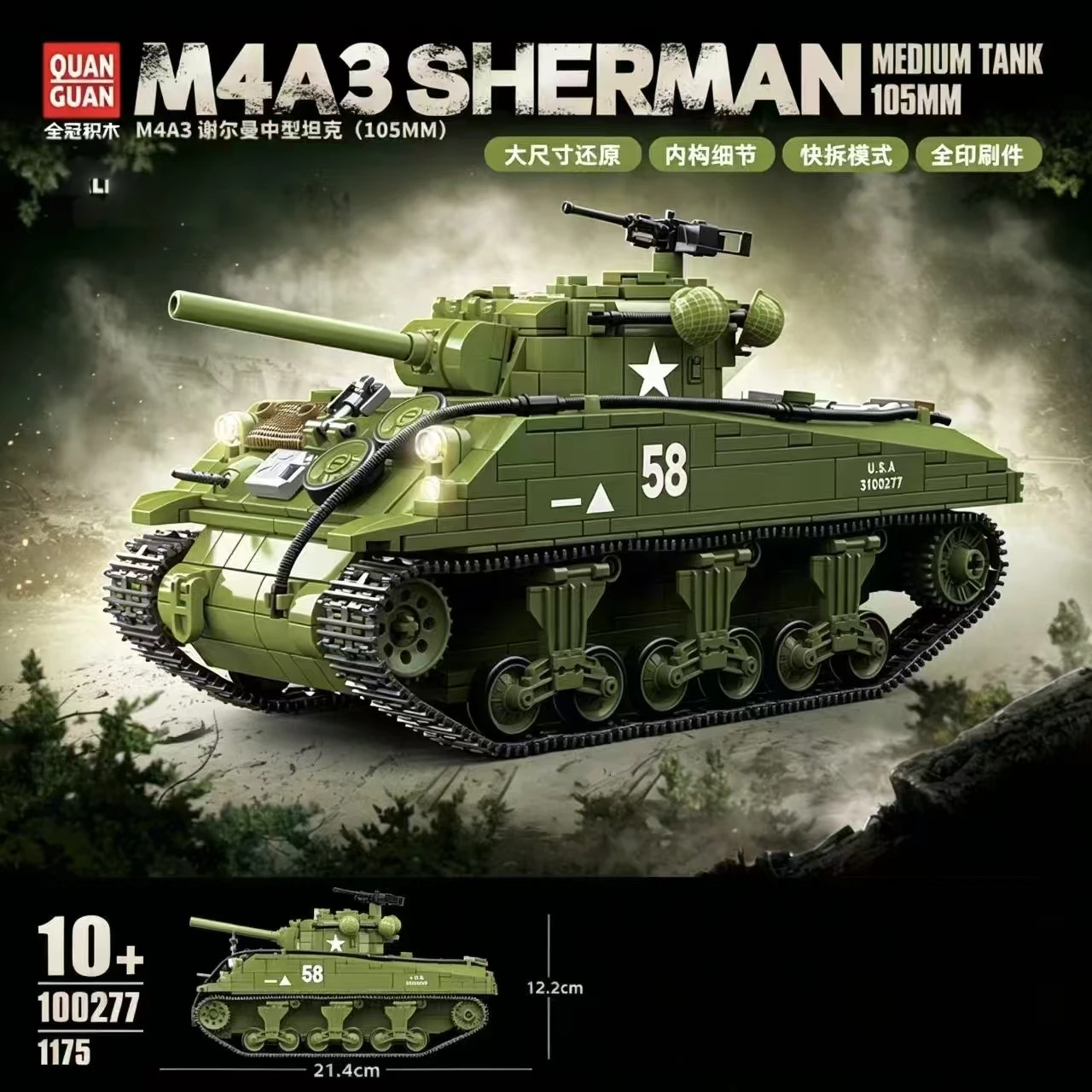 Modèle de char moyen M4A3 Sherman Quan Guan 100277, blocs de construction, 1175 pièces, briques d'assemblage DIY, collection de loisirs, jouet
