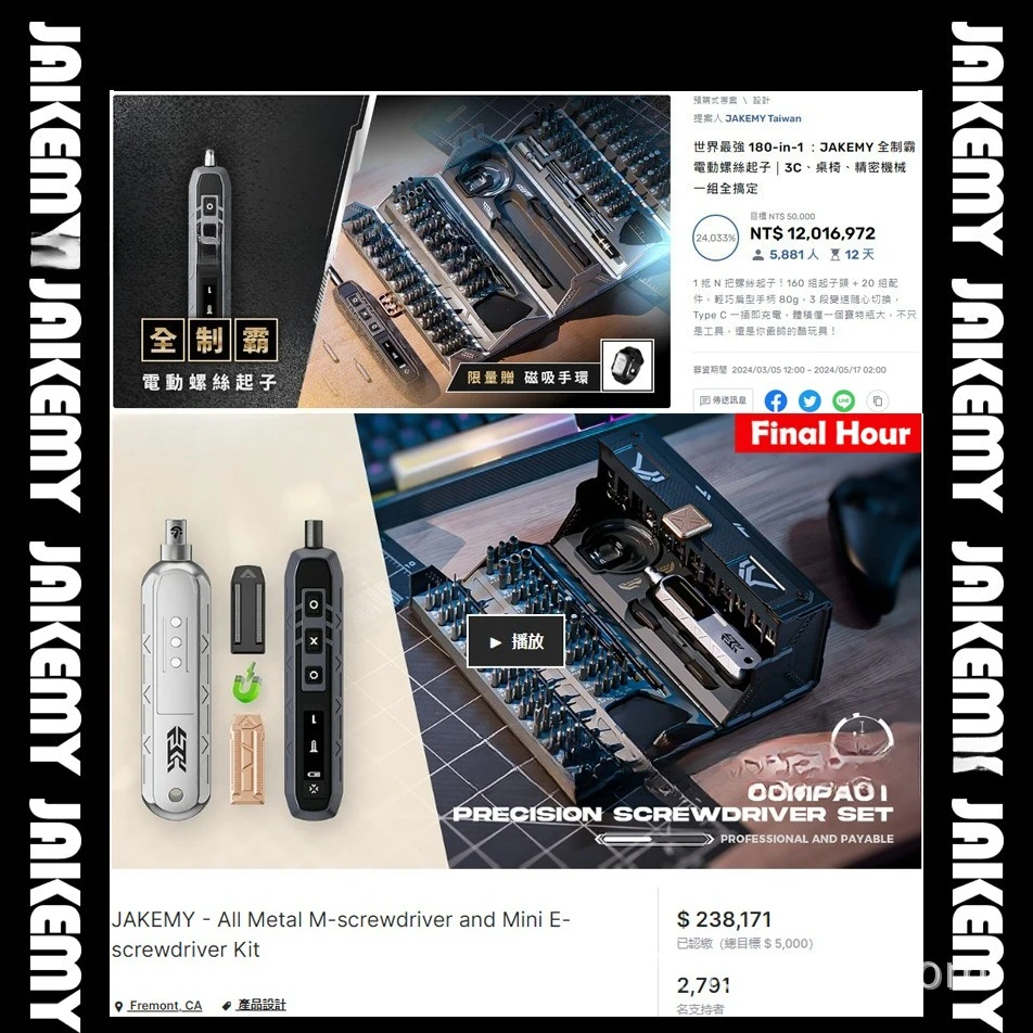 Set Alat Obeng Presisi Cross JM-8192 180-in-1