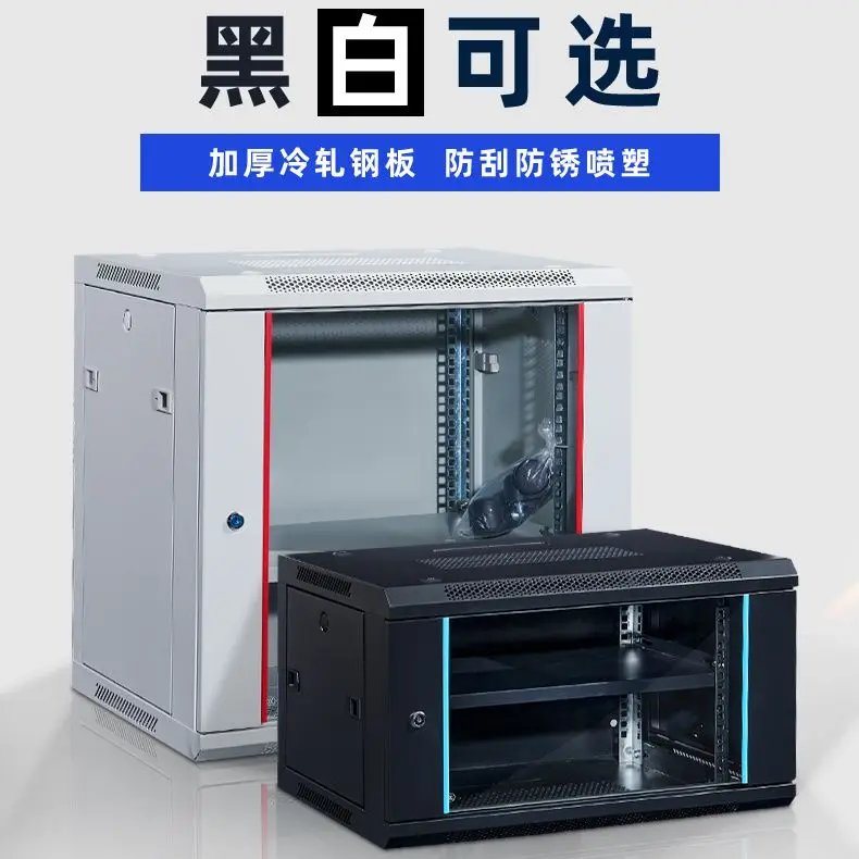 

6U12U network cabinet small equipment control cabinet wall hanging household wall hanging switch