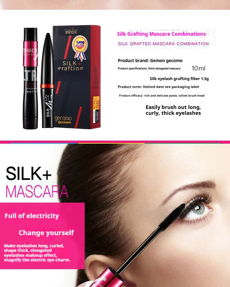 GECOMO Silk Grafted Fiber มาสคาร่าชุดหลอดคู่กันน้ํา Long-Lasting Non Smudging สร้างขนตายาวตามธรรมชาติ