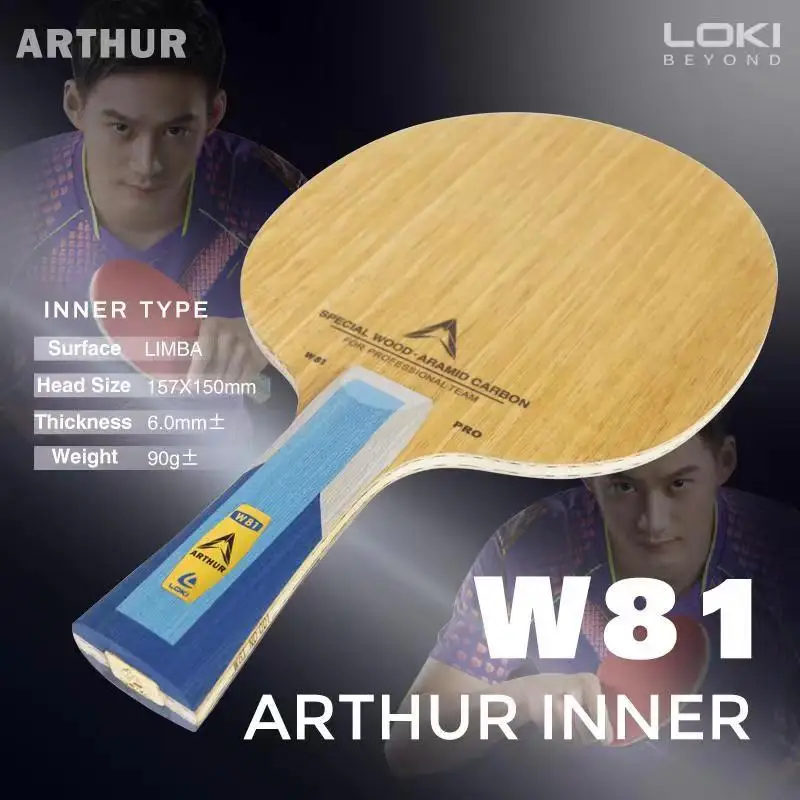 Loki Arthur W81 Pro 탁구 블레이드 - 국가대표팀 카본 아릴레이트 내부/외부 내장(FL/ST 핸들) 탁구 패들 ITTF