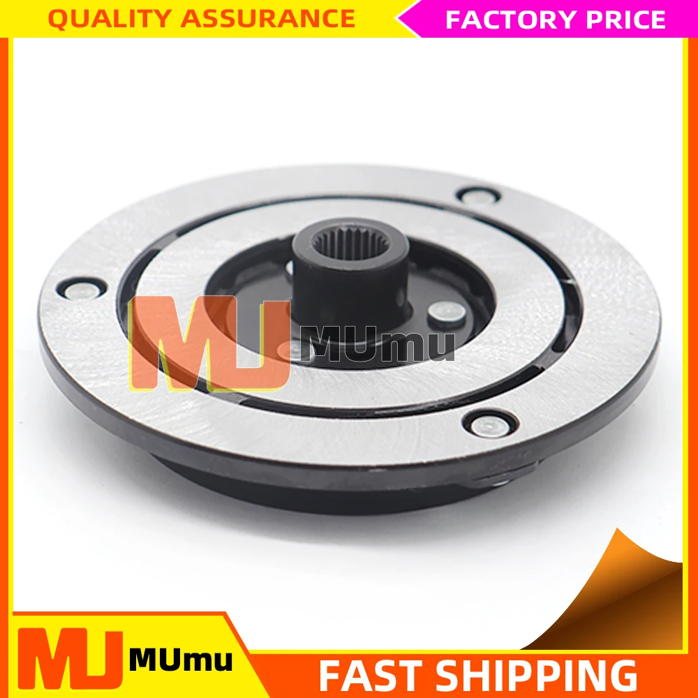 NEW Auto SP17 Air Condition Compressor Clutch Hub For SSANGYONG Actyon Korando Rexton 2.0 Diesel 749004 SYMC 6711303011